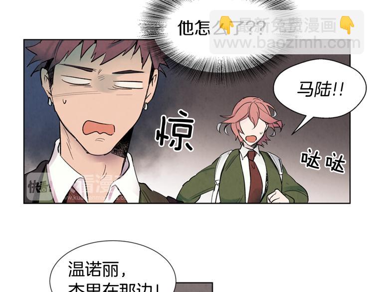 第4话 奇怪的东西84