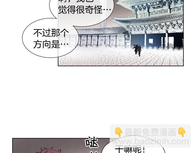 第4话 奇怪的东西86