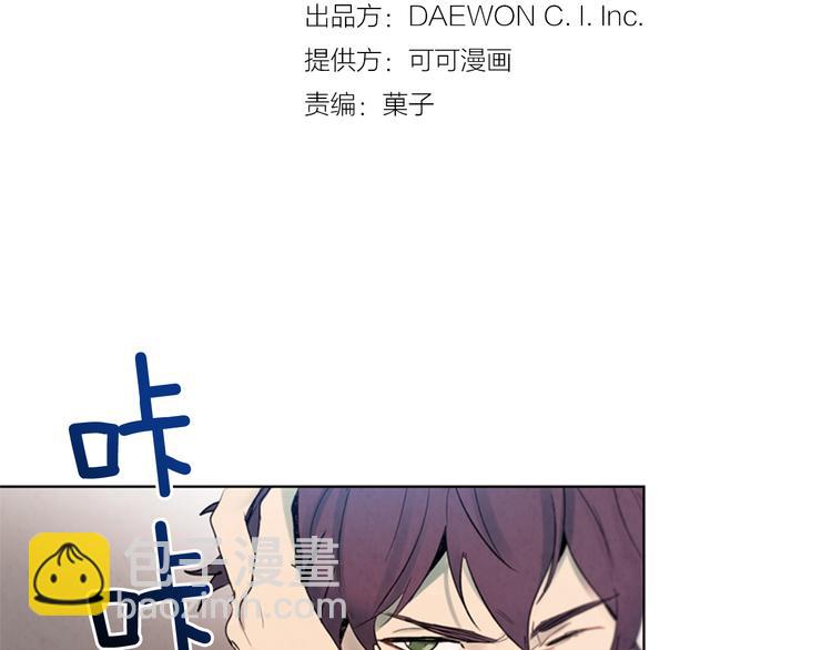 第4话 奇怪的东西9