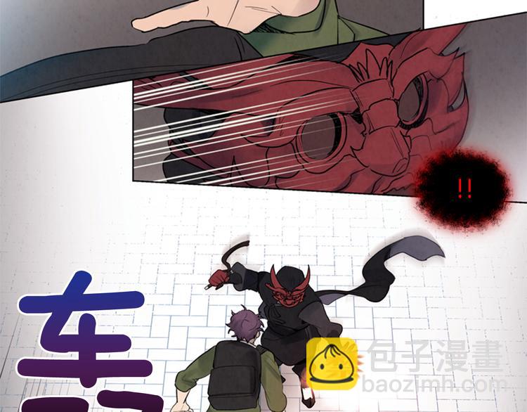 第4话 奇怪的东西93