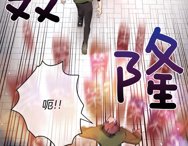 第4话 奇怪的东西94