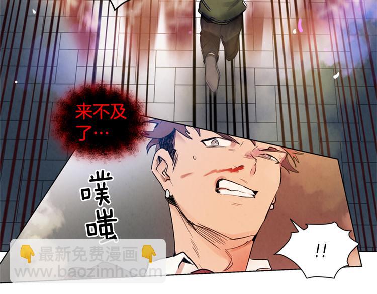 第4话 奇怪的东西95