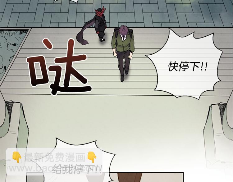 第4话 奇怪的东西99