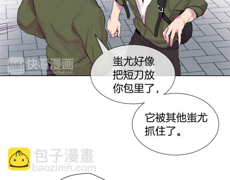 第5话 被迫应考33