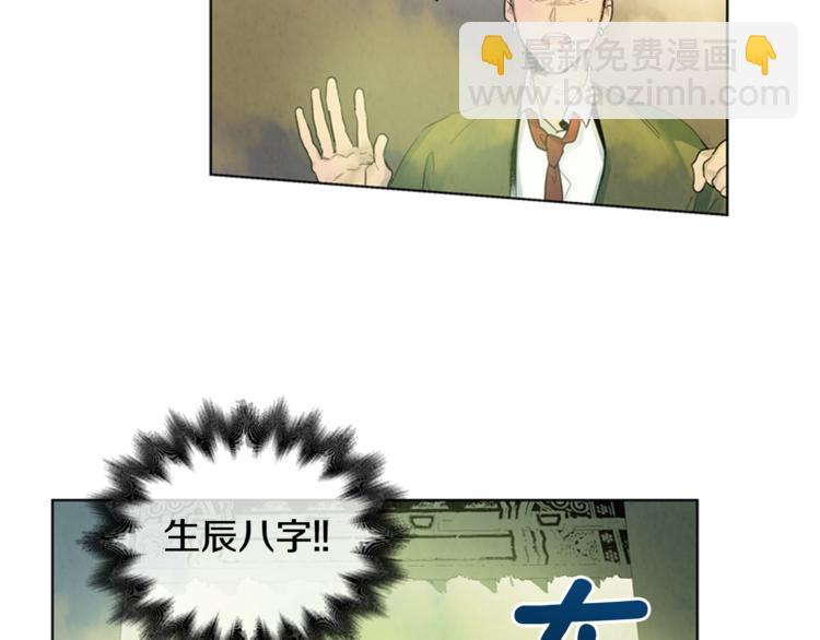 第5话 被迫应考5