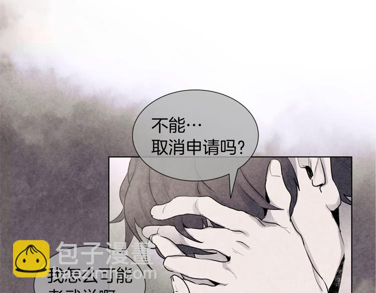 第5话 被迫应考73