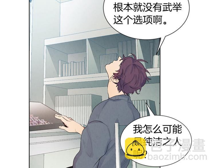 第5话 被迫应考88
