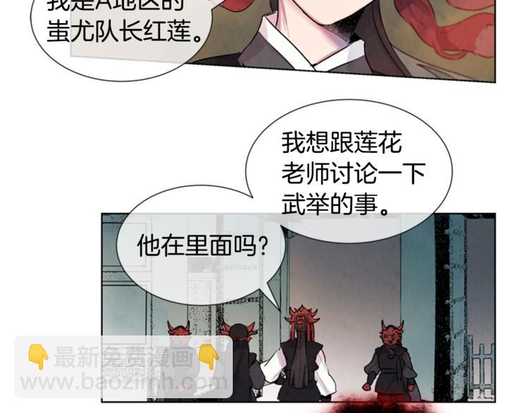 第5话 被迫应考96