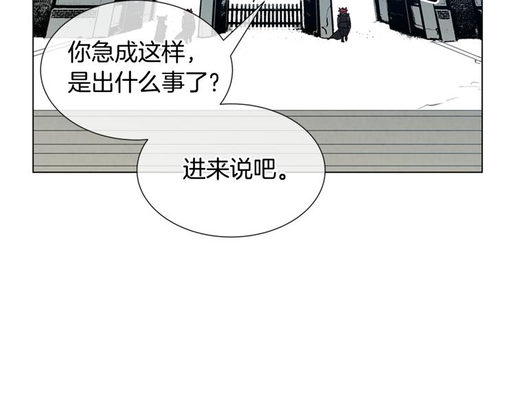 第6话 糟老头子！13