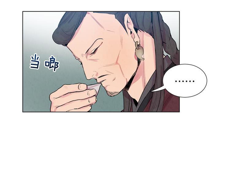 第6话 糟老头子！34