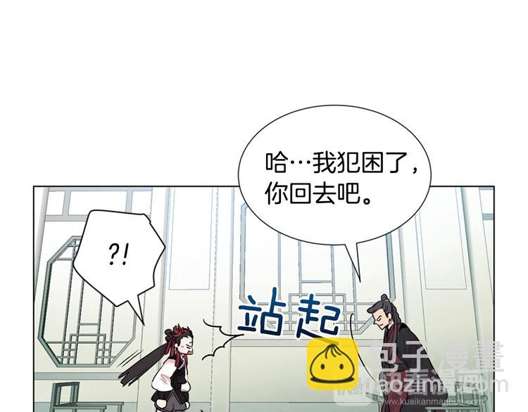 第6话 糟老头子！35