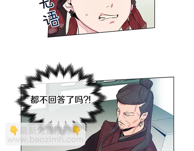 第6话 糟老头子！38