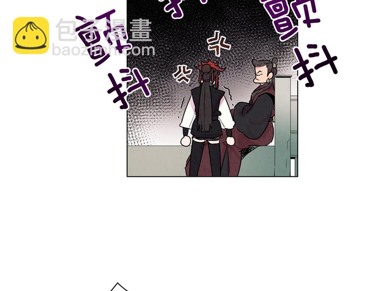 第6话 糟老头子！40