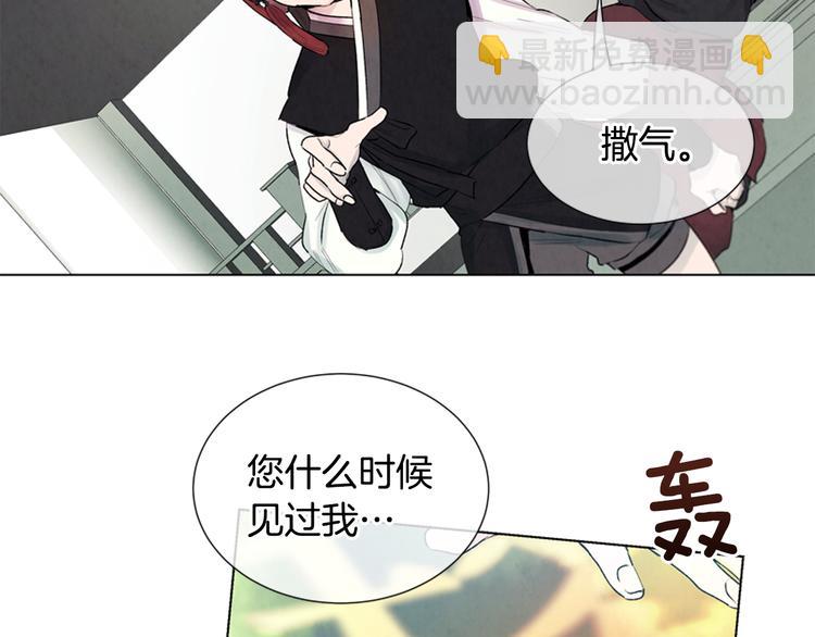 第6话 糟老头子！44