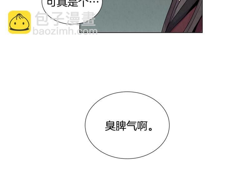 第6话 糟老头子！48
