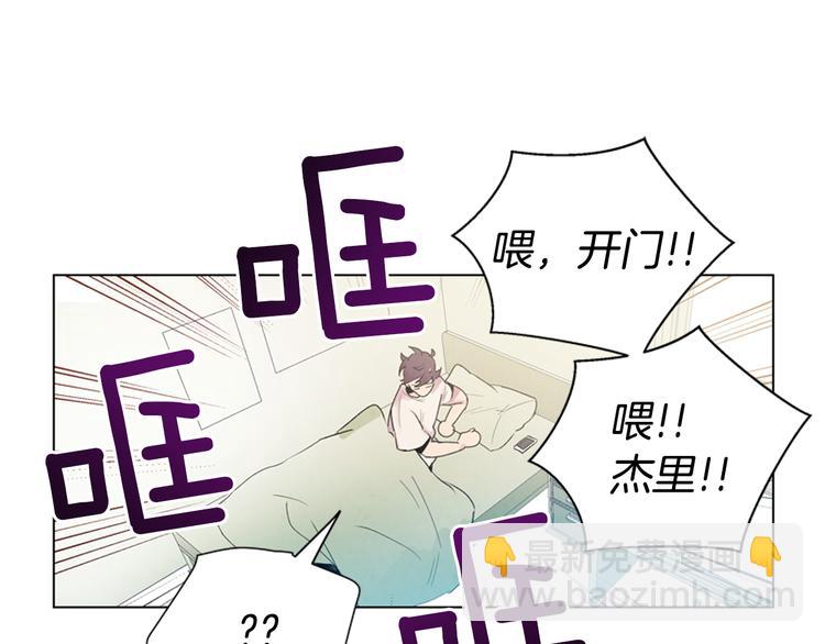 第6话 糟老头子！61