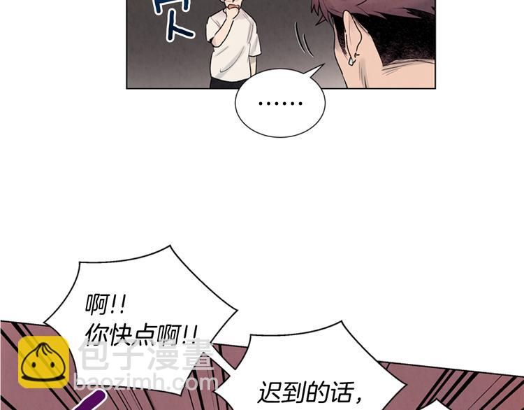 第6话 糟老头子！66