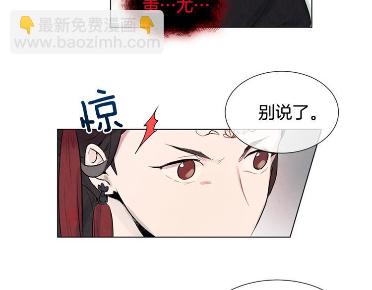 第6话 糟老头子！7