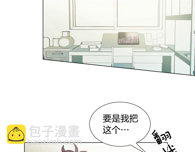 第6话 糟老头子！70
