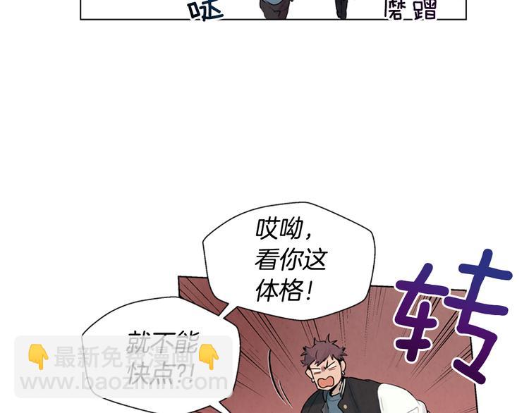 第6话 糟老头子！80