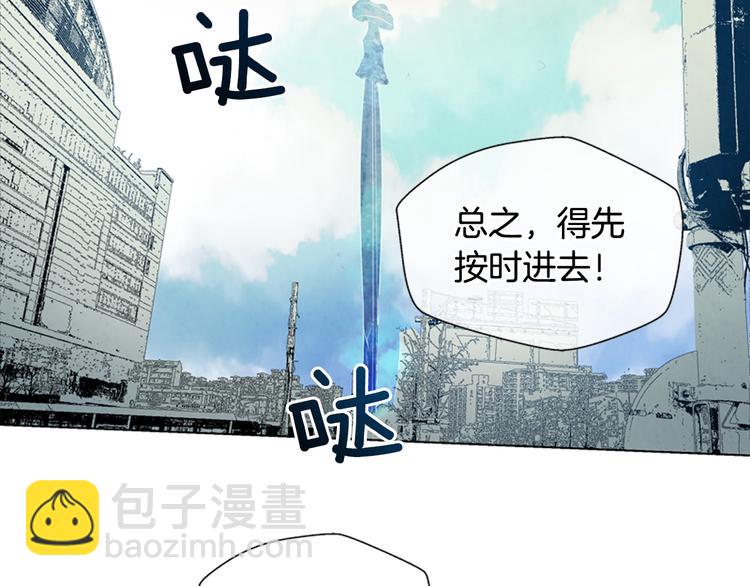 第6话 糟老头子！86
