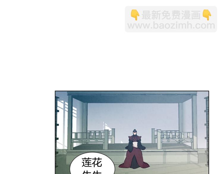第6话 糟老头子！89