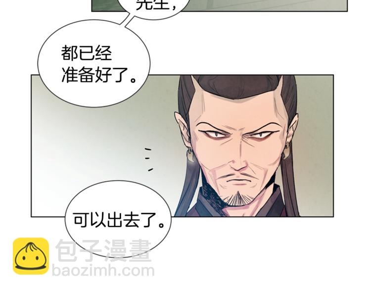 第6话 糟老头子！90