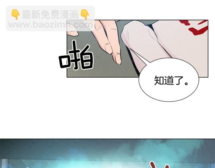 第6话 糟老头子！91