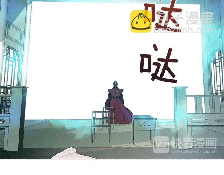 第6话 糟老头子！92