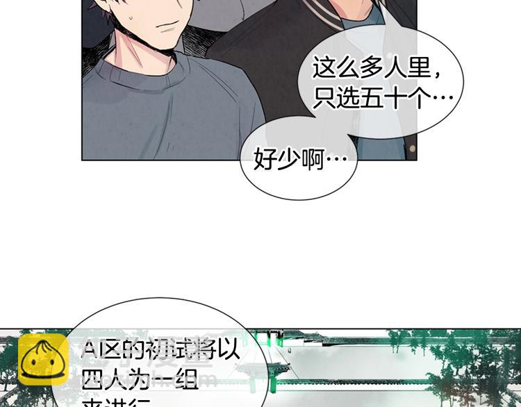 第7话 预选67