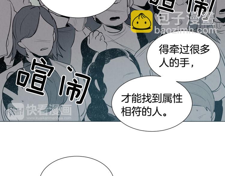 第7话 预选88