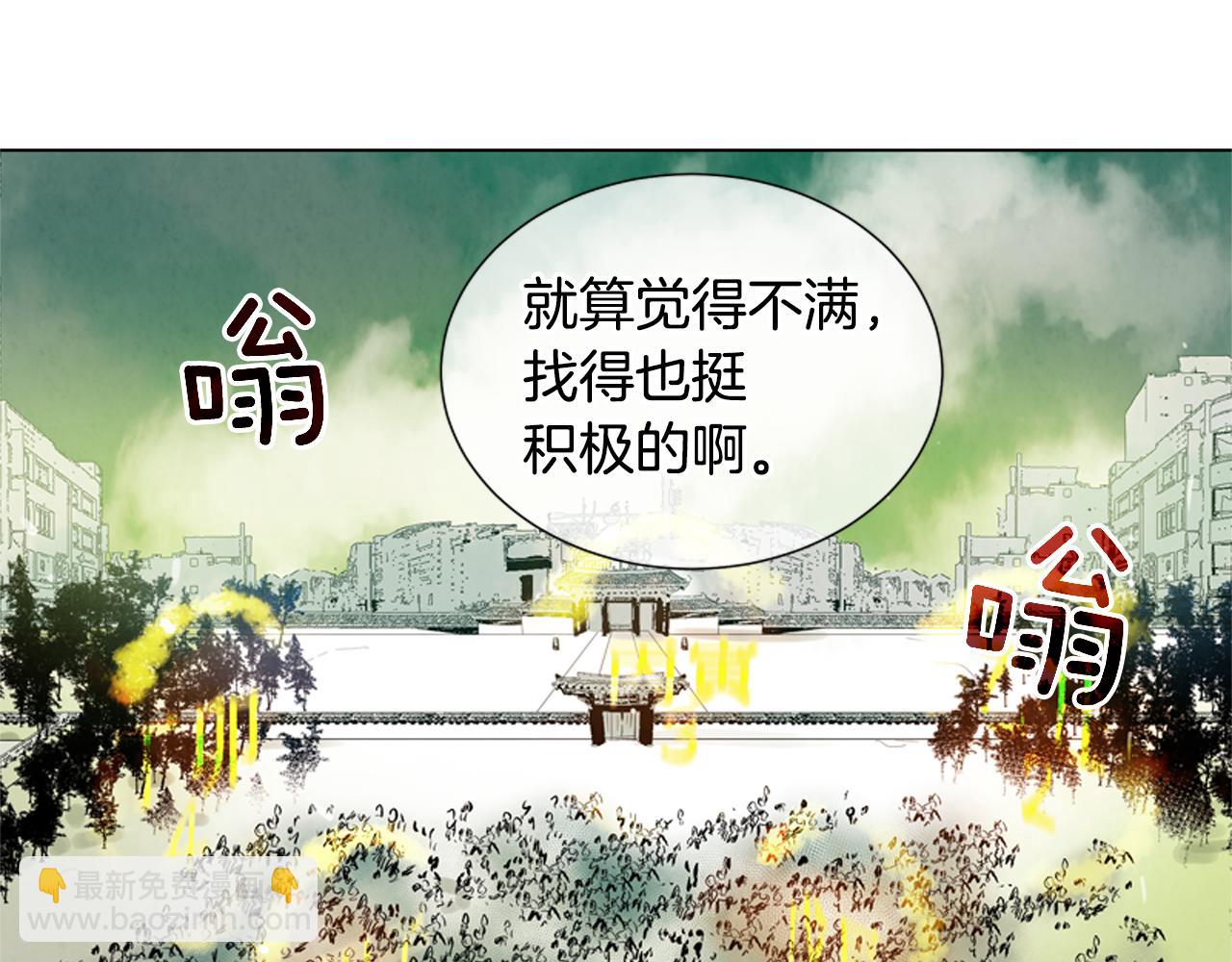 第8话 牵手成功11