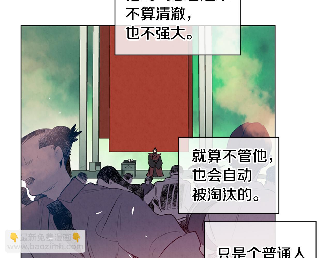 第8话 牵手成功16