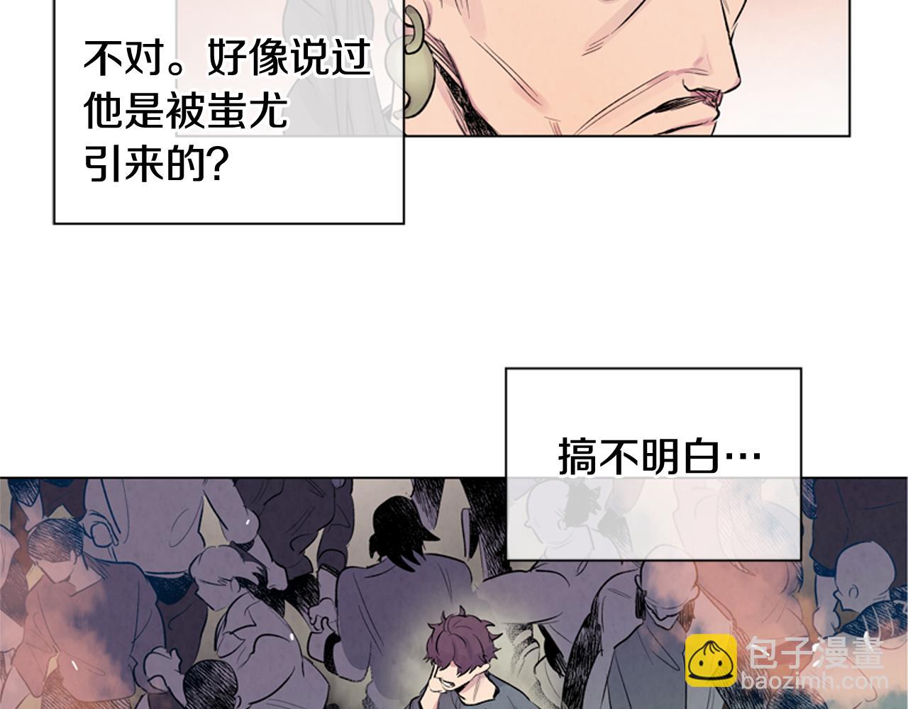 第8话 牵手成功18