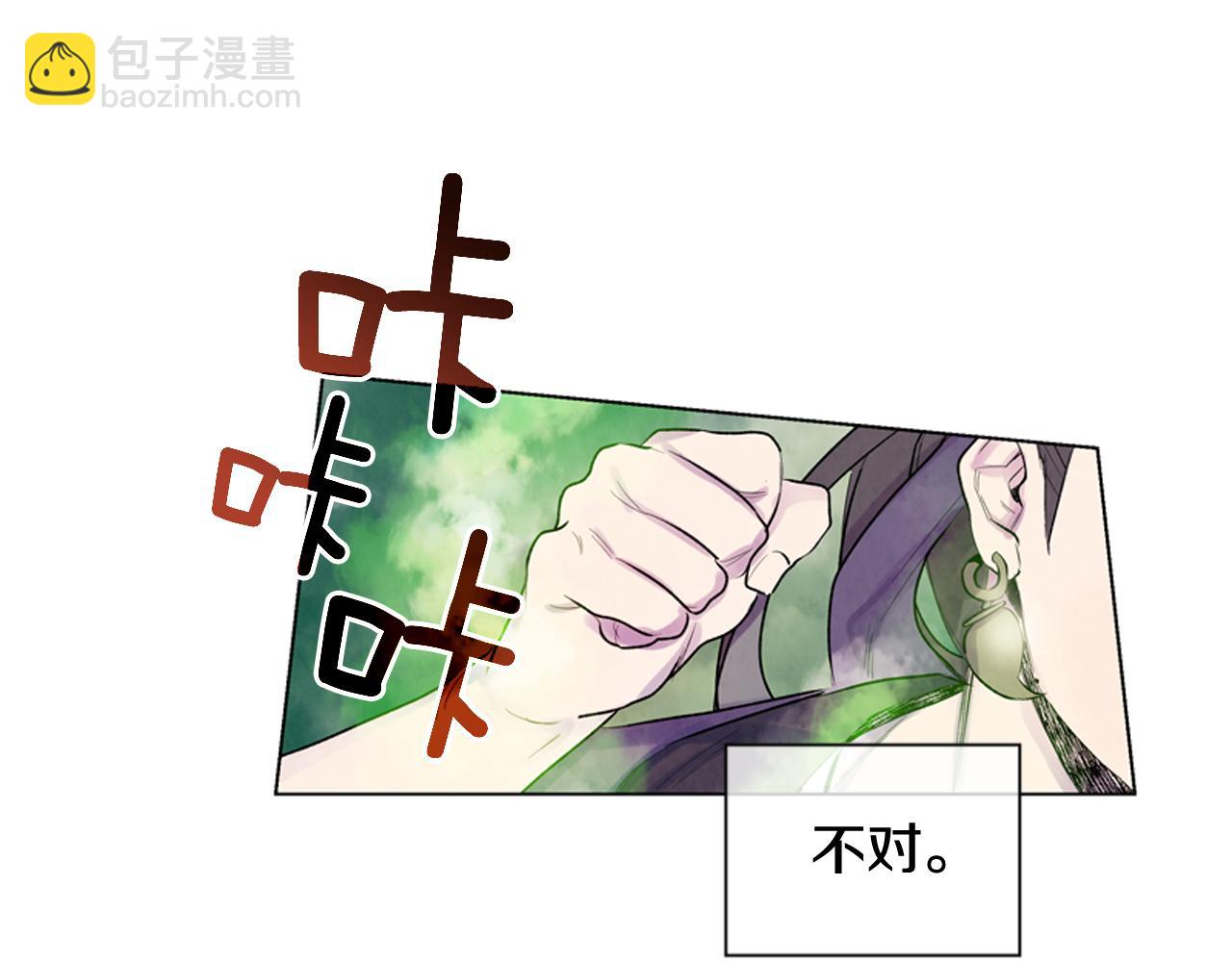 第8话 牵手成功22