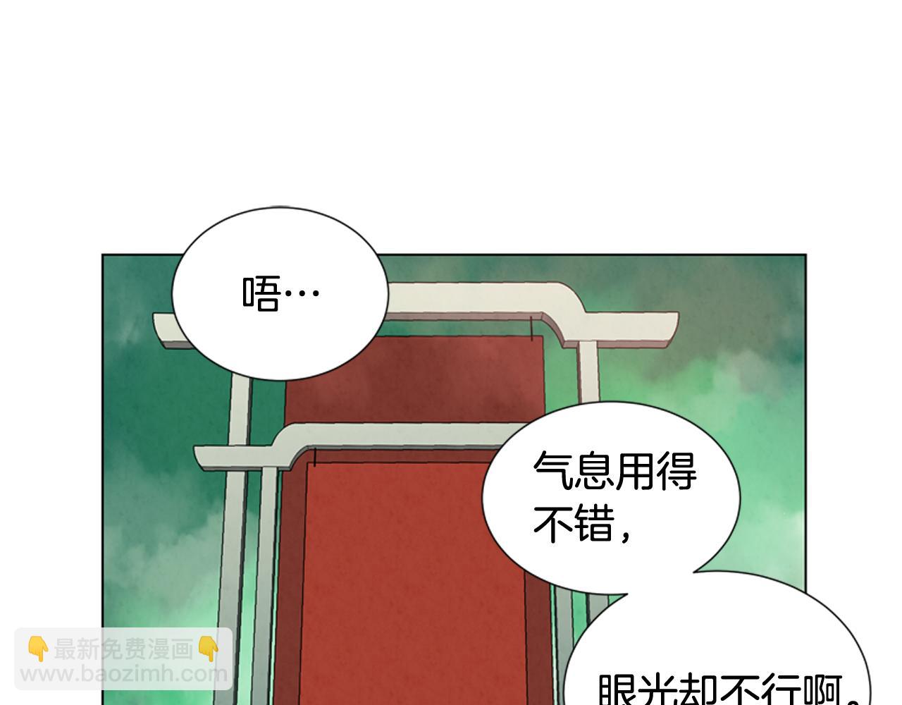 第8话 牵手成功27