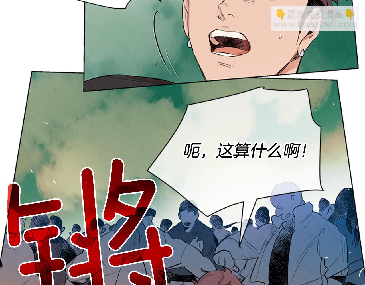 第8话 牵手成功32