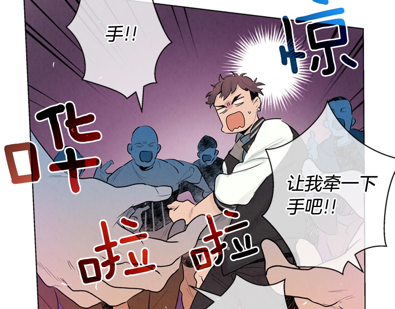 第8话 牵手成功38