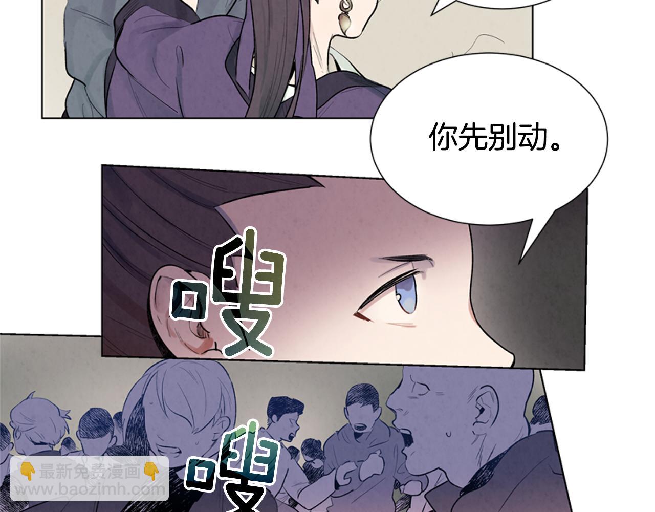 第8话 牵手成功4