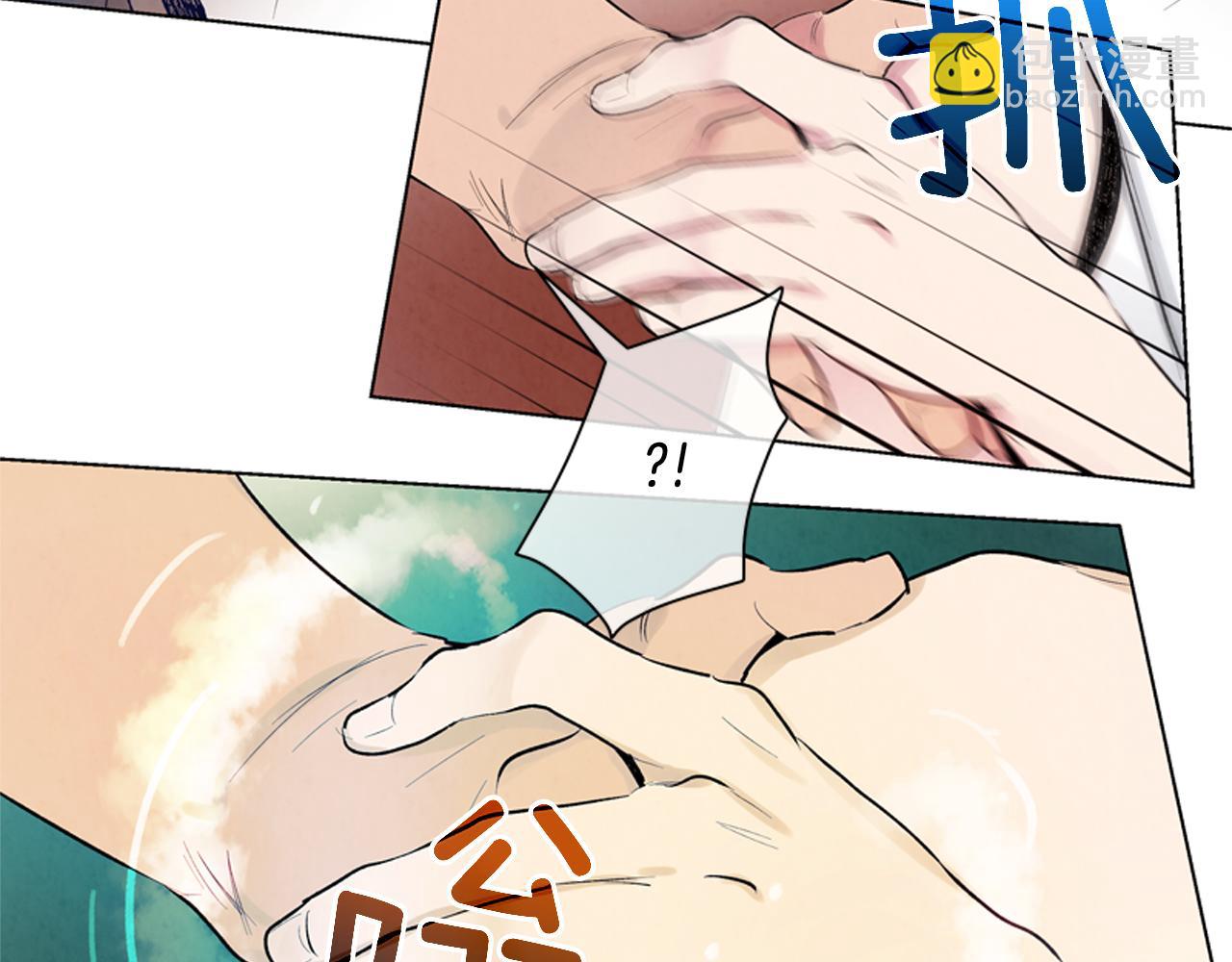 第8话 牵手成功45