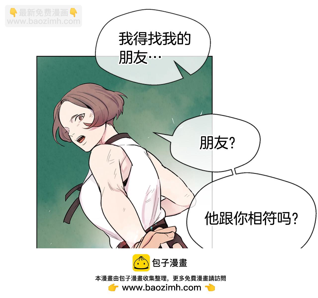 第8话 牵手成功49