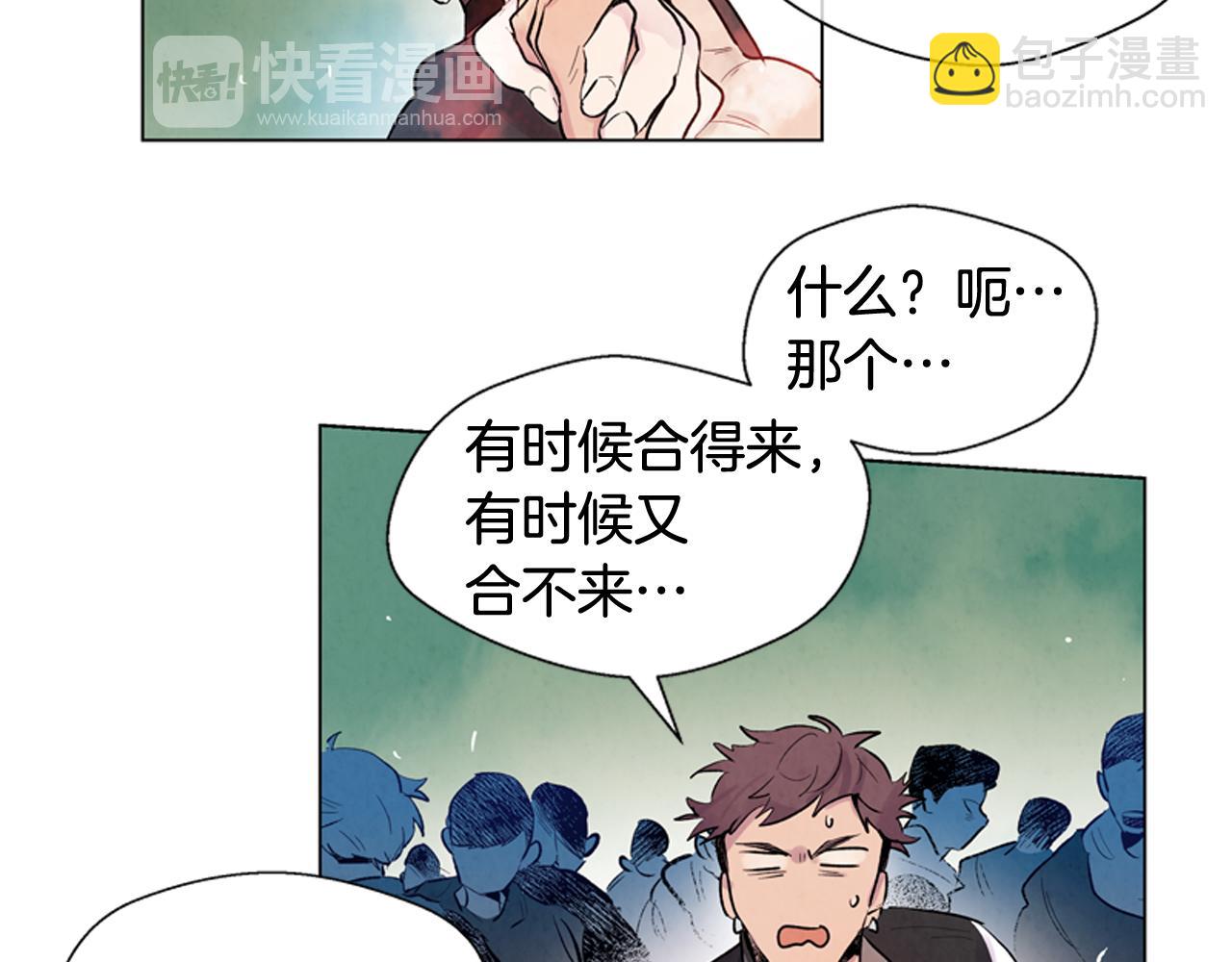 第8话 牵手成功54