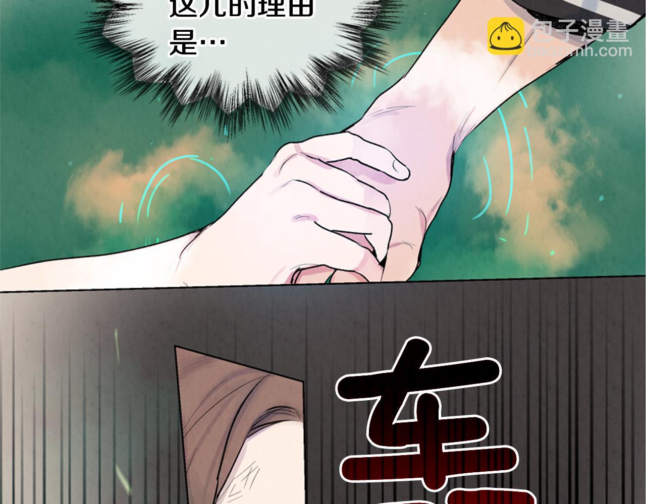 第8话 牵手成功63