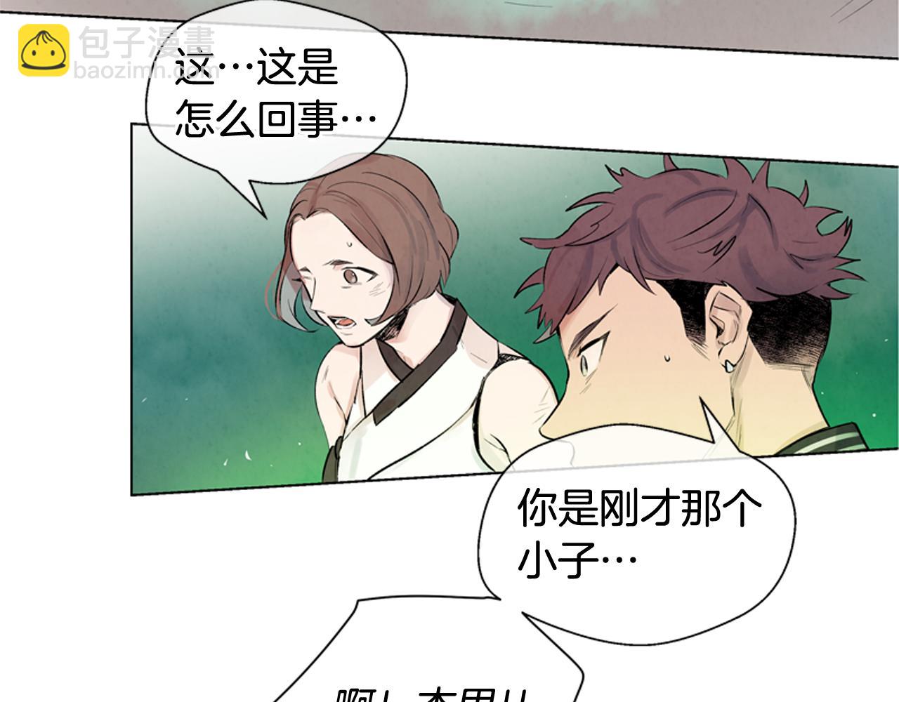 第8话 牵手成功67