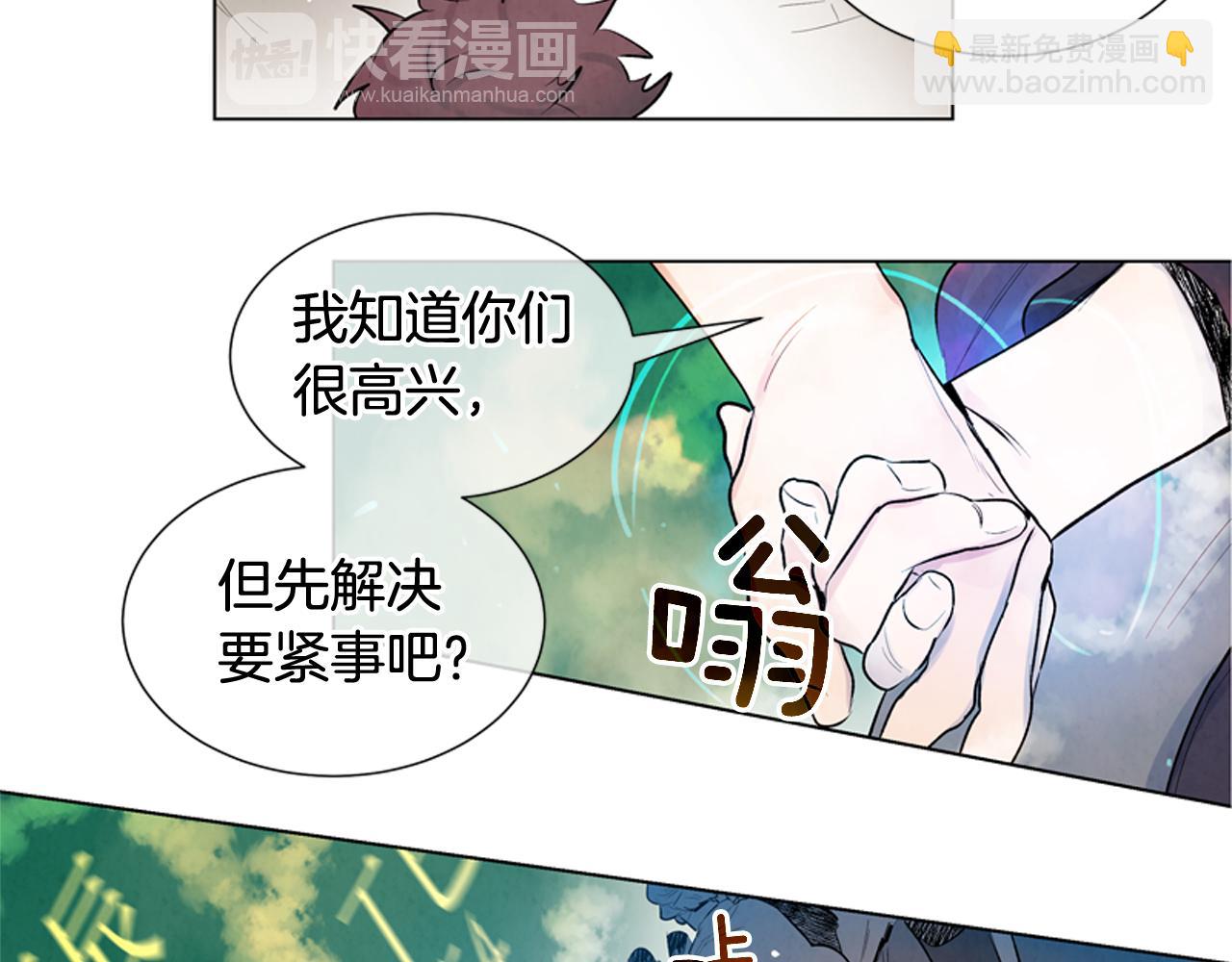 第8话 牵手成功69