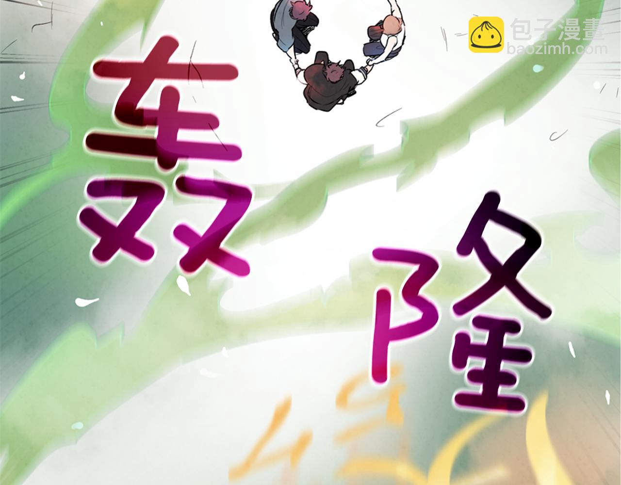 第8话 牵手成功74