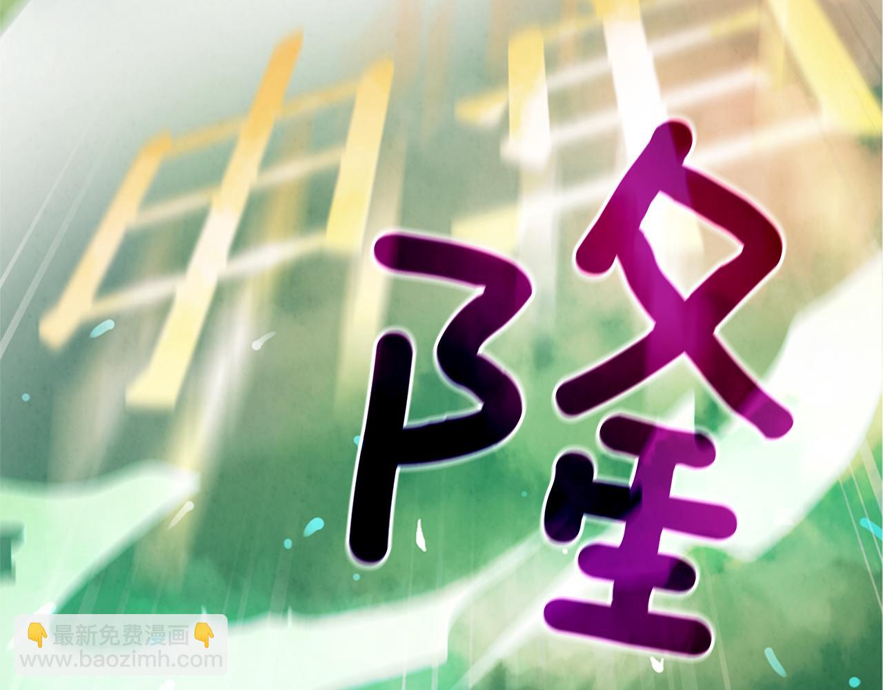第8话 牵手成功75