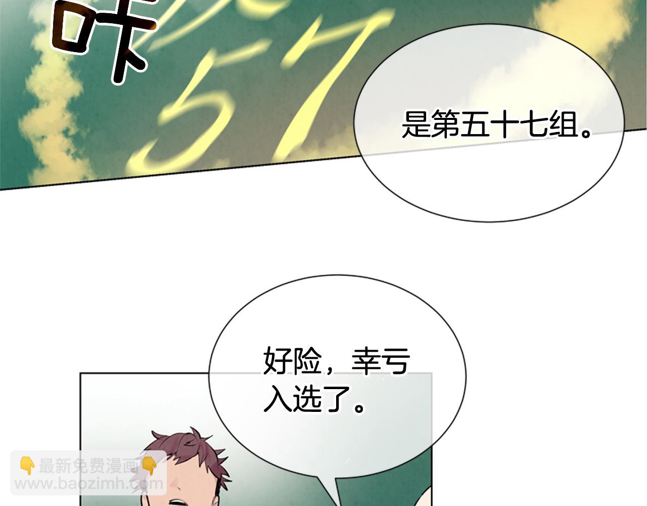 第8话 牵手成功77