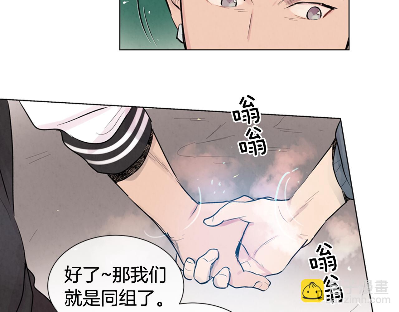 第8话 牵手成功79