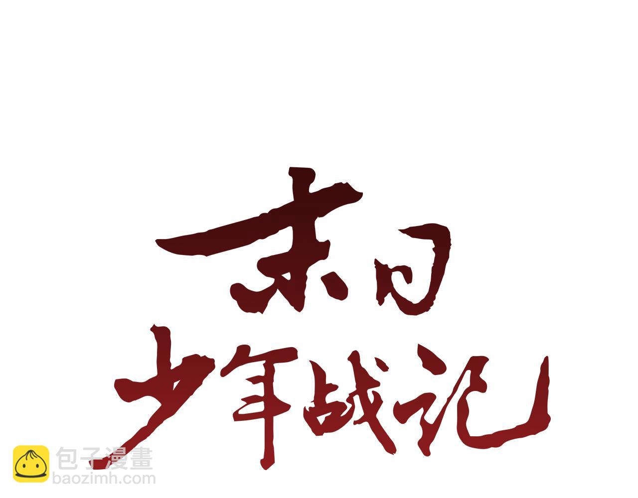 第8话 牵手成功8